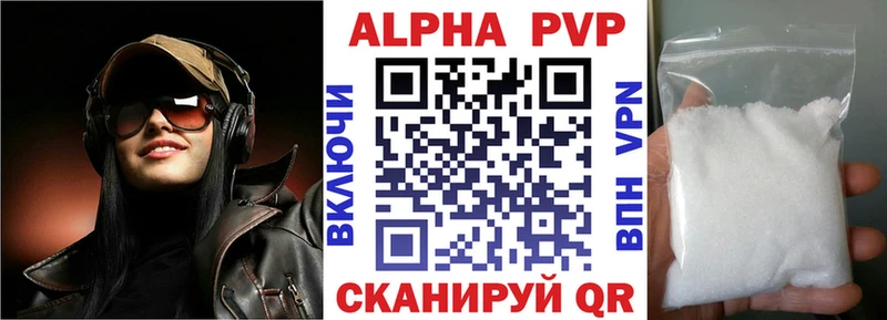 Alpha PVP VHQ  наркота  mega tor  Ладушкин 