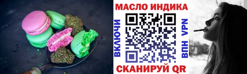 Canna-Cookies конопля  Ладушкин 