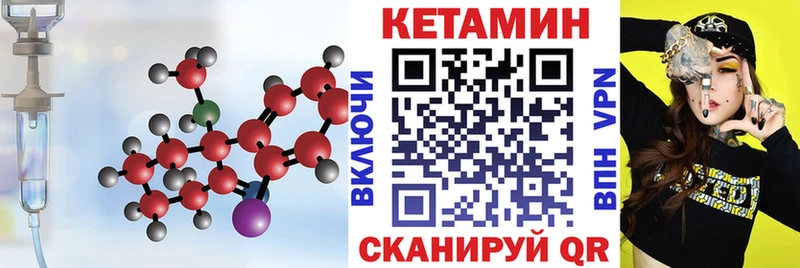 мега сайт  даркнет сайт  Ладушкин  КЕТАМИН ketamine 