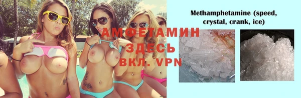 метамфетамин Балабаново