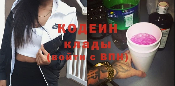 метамфетамин Балабаново