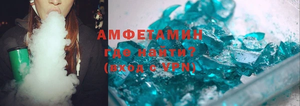 ешки Саяногорск