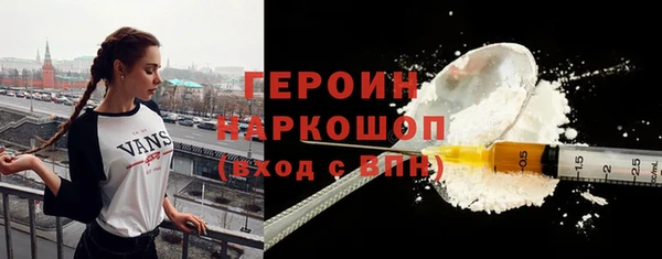 герыч Балахна