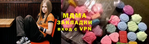 амф Сатка