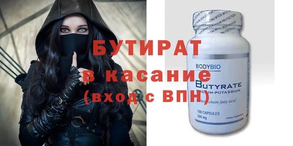 ешки Саяногорск
