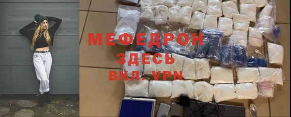 мефедрон мука Баксан