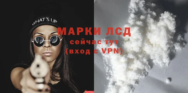 герыч Балахна