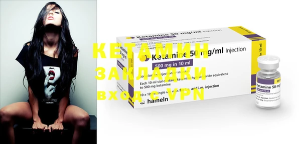 метамфетамин Балабаново