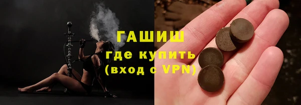 метамфетамин Балабаново