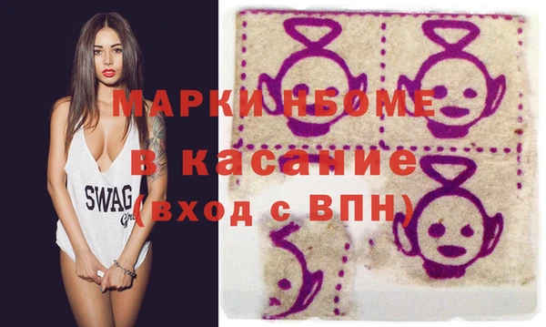 герыч Балахна