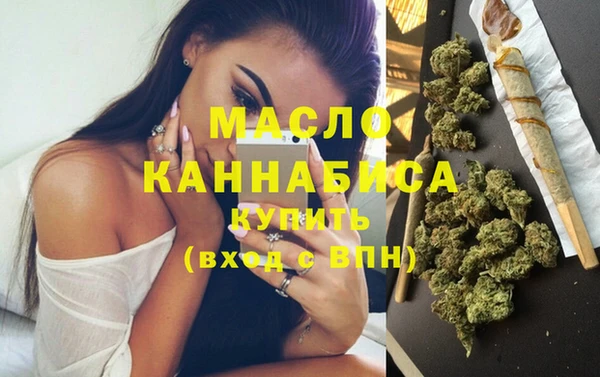 метамфетамин Балабаново