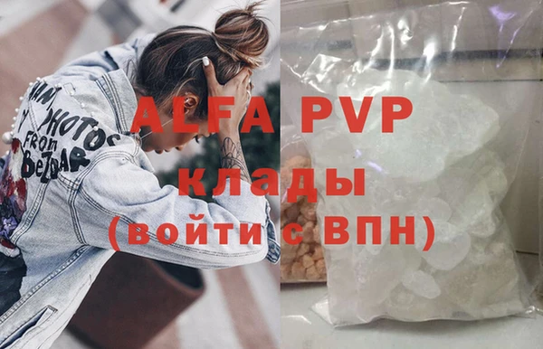 мдма Лиски