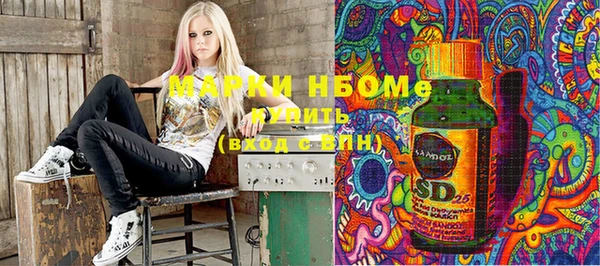 мдма Лиски