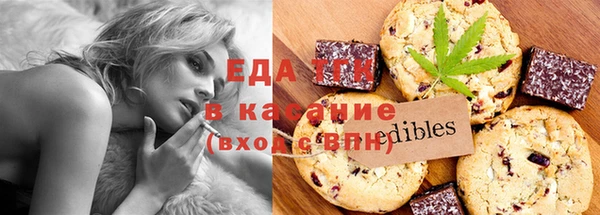 метамфетамин Балабаново