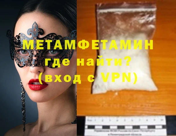 мефедрон мука Баксан
