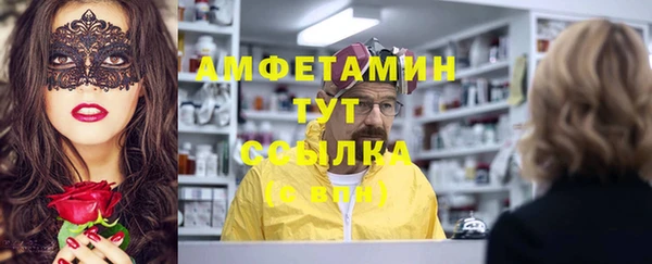 метамфетамин Балабаново