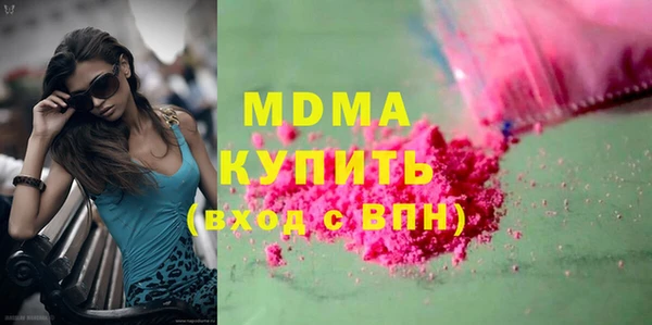 соль ск Лихославль