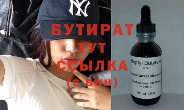 мефедрон мука Баксан