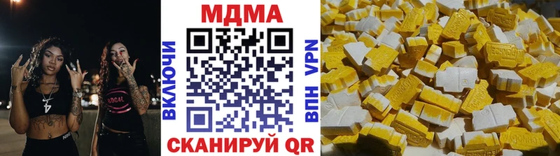 где найти наркотики  Ладушкин  МДМА молли 