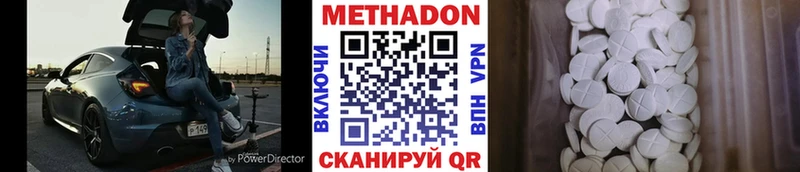цена   Ладушкин  МЕТАДОН мёд 