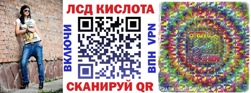 Марки NBOMe 1,8мг  Ладушкин 