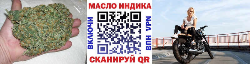 Дистиллят ТГК гашишное масло  Ладушкин 